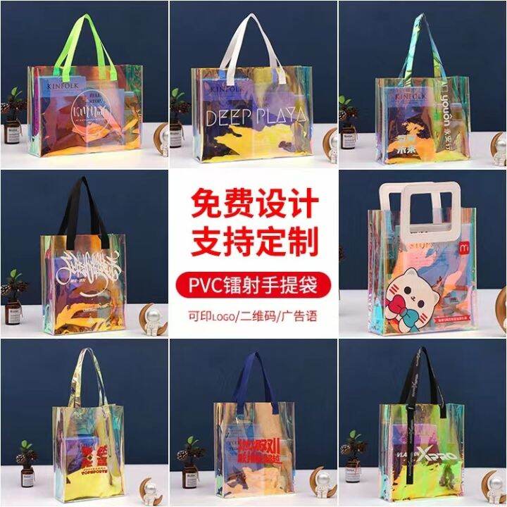 colorful-laser-handbag-custom-pattern-pvc-transparent-laser-bag-jelly-bag-fashion-shoulder-trend-shopping-bag-may