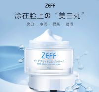 ญี่ปุ่น zeff Su Yan Cream Isolation Concealer Nude Makeup Lazy Cream Skin Moisturizing Antioxidant Factor 45g*