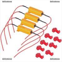 ☍ Deelicatesea ตัวต้านทานหลอดไฟ Led 4x50 W 6
