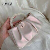 AMILA หวาน, กระเป๋าถือมุกแฟชั่นอเนกประสงค์พับ Messenger กระเป๋าเมฆกระเป๋าโทรศัพท์มือถือขนาดเล็ก