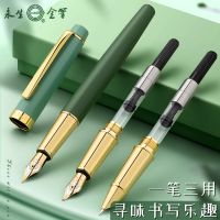 High-end eternal life fountain pen mens high-end exquisite ink sac can be replaced student-specific literature and art youth practice calligraphy pen third-grade girl art calligraphy pen elbow curved tip gift business office custom Smooth and smooth