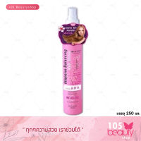 Dipso Intensive Balancing Hair Shiner ดิ๊พโซ่ อินเทนซีน บาลานซิ่ง แฮร์ชายเนอร์ สูตรปกป้องผมจากการดัดการทำสีและการยืด (กลิ่นซากุระ) 250 ml.