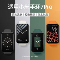 สายนาฬิกาข้อมือซิลิโคน สีดํา เรียบง่าย เหมาะกับฤดูร้อน สําหรับ Xiaomi Band 7Pro 【QYUE】