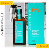 (ร้าน Zengfou)Moroccanoilโมรอคแคน ออยล์ ทรีทเม้นต์ Treatment - Original (สำหรับทุกสภาพผม) 100ml ทรีทเมนท์ บำรุงผม (For All Hair Types) โมรอคแคนออยล์ ทรีทเมMIUMIUSHOP