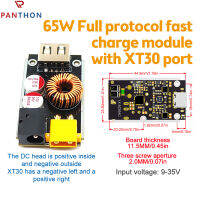 PANTHON DC 9V-35V 65W USB Type C QC4.0 PD2.0/3.0ชาร์จเร็ว Step-Down โมดูลพลังงานสำหรับโทรศัพท์มือถือ