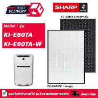 แผ่นกรองอากาศ SHARP FZ-EX6HFE, FZ-EX6DFE สำหรับ เครื่องฟอกอากาศ รุ่น KI-E60TA, KI-E60TA-W ขนาดมาตรฐานตรงตามรุ่น พร้อมส่งจากไทย