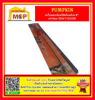 Pumpkin ตะไบแทงเลื่อยพร้อมด้าม 8" x 4.0มม (5/32")