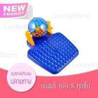 BINGO เกมของเล่นบิงโก ล็อตโต้ 90 เลข 72ใบ