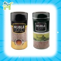 ✿NOBLE CAFE 2 แบบ Instant Coffee  Brazil กาแฟสำเร็จรูป 100 กรัม❤