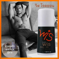 เปี่ยมเสน่ห์ที่น่าค้นหากิฟารีนโรลออนลูกกลิ้งWIS วิส แห้งเย็นสบายใต้วงแขน/รหัส13704/จำนวน1กระปุก/50มล.?hyvä