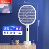 Yage Electric Mosquito Swatter Fly Swatter Household Rechargeable Durable Mosquito Killer Mosquito Killer Powerful Electric Mosquito Swatter