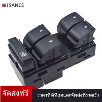 ISANCE 20945224มาสเตอร์พลังงานหน้าต่างไฟฟ้าสวิตช์เปิดปิด Lifter สำหรับ GMC Acadia 2007 2008 2009 2010 2011 2012 2013 2014 2015