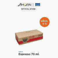 AMORN - (Ocean) P02442  Espresso - แก้วเอสเปรซโซ่ แก้วโอเชี่ยนกลาส Coffee Espresso Cup Ocean Glass  2 1/2 oz. ( 70 ml. )