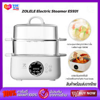 ZOLELE Electric Steamer ES931 เครื่องนึ่งไฟฟ้า หม้อนึ่งไฟฟ้า  หม้อต้มไฟฟ้า หม้อนึ่งอเนกประสงค์ มี3 ชั้น