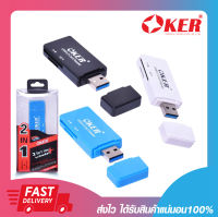 อุปกรณ์อ่านการ์ด การ์ดรีดเดอร์ OKER C-3503 2 IN 1 USB3.0 CARD READER READER/WRITER (สีดำ สีขาว สีฟ้า) รับประกัน 6 เดือน