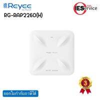 Reyee RG-RAP2260(H) Wi-Fi 6 AX6000 High-density Multi-G Ceiling Access Point