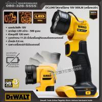 Dewalt รุ่น DCL040 ไฟฉายไร้สาย 18V(20Vmax) (ตัวเปล่า) 165 ลูเมน รับประกัน 3 ปี