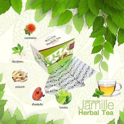 Jamille Herbal Tea ชาสมุนไพร ไม่มีส่วนผสมของใบชา ไม่มีคาเฟอีน