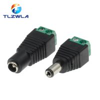 5PCS 12V 2.1 x 5.5mm DC Power Male Plug Jack Adapter Connector Plug for CCTV single color LED Light 5.5*2.5mm The socket  Wires Leads Adapters