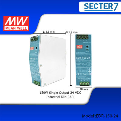 MEAN WELL EDR-150W Industrial DIN rail power supply