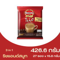 มอคโคน่า ทรีโอ ริชแอนด์สมูท 3 อิน 1 กาแฟปรุงสำเร็จชนิดผง 15.8 ก. แพ็ค 27