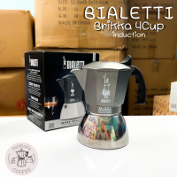 Brikka induction กาต้มกาแฟ Bialetti อยากได้ครีม่า ต้องรุ่นนี้เลย รุ่นพิเศษใช้กับเตาแม่เหล็กไฟฟ้าได้