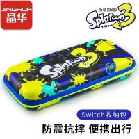 Divider box storage box Switch storage bag suitable for Nintendo game console Spratton portable protective case -ขนาดเดิม-