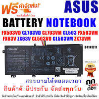 ิBATTERY  B41N1711แบตเตอรี่ สำหรับ Asus ROG Strix GL703VD GL703VM GL503 FX503VM FX63V ZX63V GL503VD GL503VM