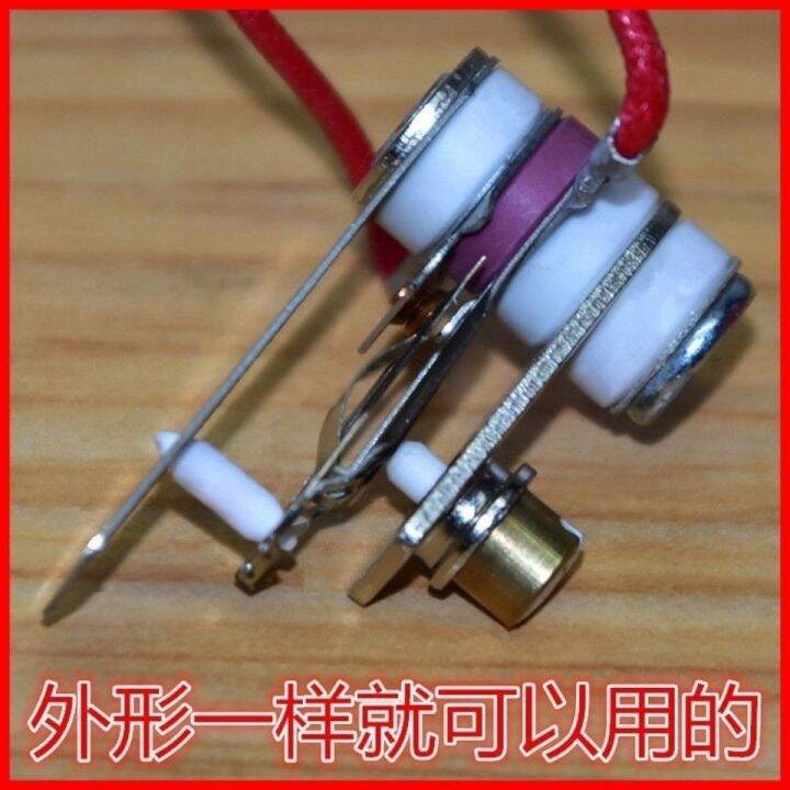 ۩ electric hot pot rice cooker thermostat pressure insulation shrapnel