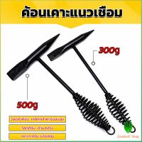 GW ค้อน เคาะ แนวเชื่อม สแลก ค้อนเคาะแนวเชื่อม 300 กรัม 500 กรัม Spring hammer