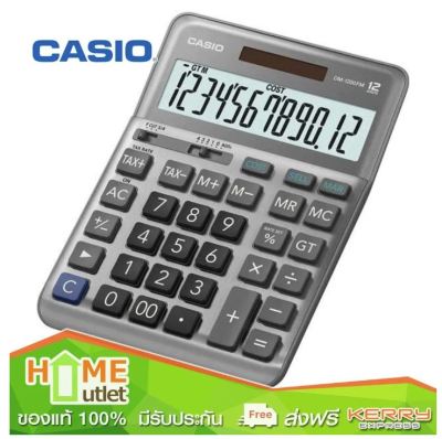 CASIO เครื่องคิดเลขคำนวณ 12 หลัก และปุ่มภาษี รุ่น DM-1200FM