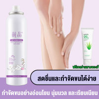 MENGPIN มูสกำจัดขน 150ml กำจัดขนน้องสาว กำจัดขนอย่างอ่อนโยน กำจัดขนรักแร้ hair removal