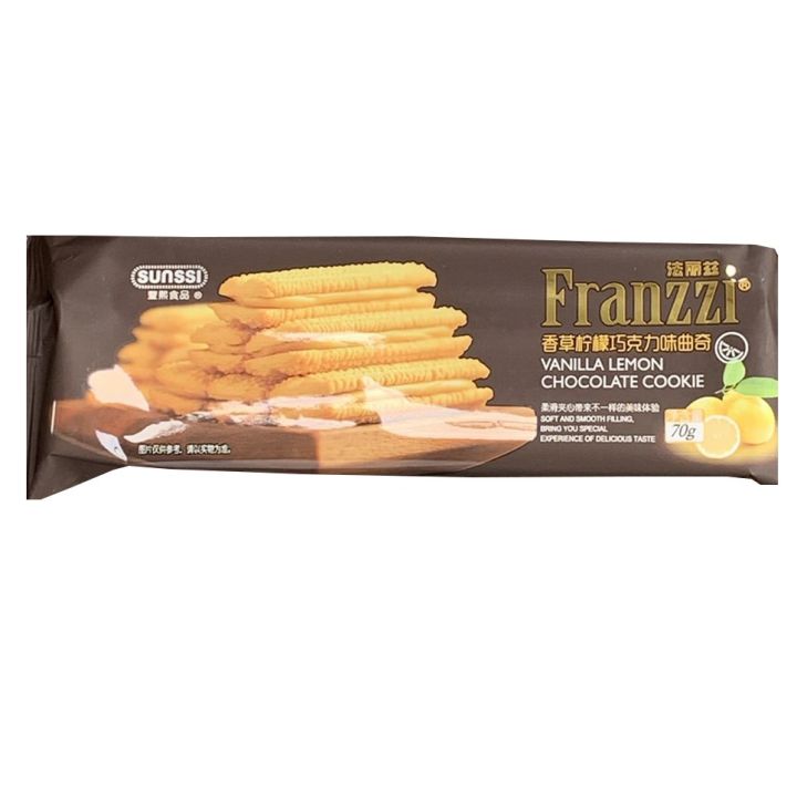 franzzi-ขนม-บิสกิต-คุกกี้ฟรานซี่-คุกกี้-สอดไส้-70-กรัม