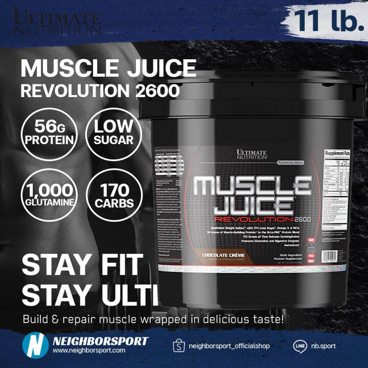 💜ULTIMATE NUTRITION💜 MUSCLE JUICE MASS REVOLUTION 2600💪WEIGHT GAINER💪