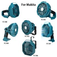 Multifunctional Lighting Fan For Makita BL1830 With 14.4-18V Lithium Battery With 3W Lamp FC103 FC104 FC105 FC106 FC107 FC108 Mini Hand Held Fans