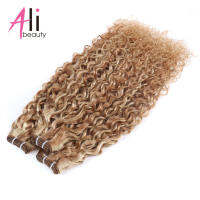 Ombre Water Wave ผมต่อแท้100 ผม Remy ธรรมชาติ Weft Curly สีบลอนด์ผม12 "-26" Weave Ali-Beauty