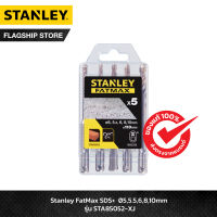 STANLEY ดอกสว่าน SDS PLUS FATMAX 5 ชิ้น ขนาด 5,5.5,6,8,10มม รุ่น STA85052-XJ