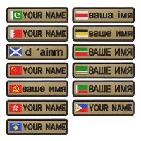 1PC 10cmX2.5cm Custom Name Flag Patch Stripes Badge Iron On Hook Loop Khaki Republic of Belarus Russian Empire Pakistan Bahrain Decanters