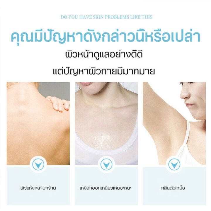 ยิ่งล้างยิ่งขาว-yazhiครีมอาบน้ำขาว-สบู่ผิวขาว-ครีมอาบน้ำโทนอัพ-300ml-อ่อนโยนและให้ความชุ่มชื้นไวท์เทนนิ่งทำความสะอาดผิว-บอกลาผิวหบกร้