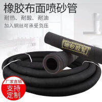 Cloth Clipping Rubber Hose Hose High Temperature Resistant High Pressure Oil Resistant Heat Resistant Black Hose 123 Inch Water 46 Divided into Steam Tube