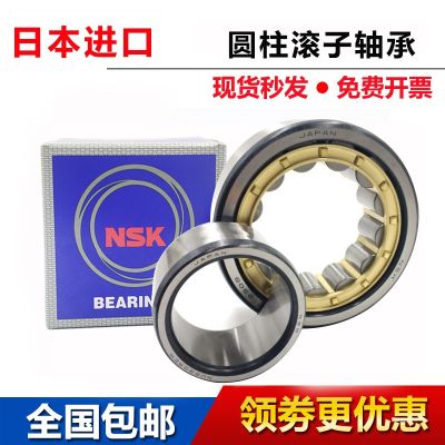 Imported NSK cylindrical roller bearings NU NJ N303 304 305 306 307 308 309 310EM