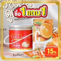 1แถม1 แท้100% แถมฟรีวิตามินซี สุดคุ้ม คอลลาเจนแท้ผสมรังนกสีทอง ไม่คาว ได้ทั้งบำรุงผิวและข้อ Dara collagen birds nest