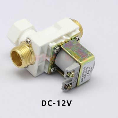 1PC 12V Electronic Control Switch Solar Automatic Water Feed Instrument Solenoid Valve