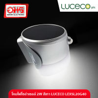 โคมไฟโซล่าเซลล์ 2W สีเทา LUCECO LEXSL20G40 อมร อีเล็คโทรนิคส์ อมรออนไลน์ โคมไฟทางเดิน โคมไฟโซล่า  โคมไฟแบบติดผนัง