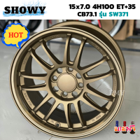 ล้อแม็กขอบ 15x7.0 4x100 CB73.1 ET+35? ยี่ห้อ SHOWY รุ่น SW371?(ราคาต่อ1วง)?ขายยกชุด4วง สี Matt Bronze  รุ่นยอดนิยม ราคาพิเศษมรเพียง1ชุดเท่านั้น