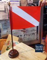 SCUBA DIVING Flag ธง ดำน้ำ เสาพลาสติก ธงตั้งโต๊ะ ขนาด 14×23cm