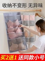 ☫☾✢ Underwear rack sock panties bra magic wardrobe storage artifact dormitory student household folding multi-functional hanger