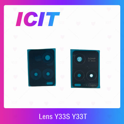 Vivo Y33s / Y33T อะไหล่เลนกล้อง กระจกเลนส์กล้อง กระจกกล้องหลัง Camera Lens (ได้1ชิ้นค่ะ) สินค้าพร้อมส่ง คุณภาพดี อะไหล่มือถือ (ส่งจากไทย) ICIT 2020