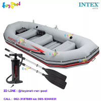 Intex ส่งฟรี ชุดเรือยางมารีเนอร์ 4 ที่นั่งพร้อมที่สูบลมและพายอลูมิเนียม รุ่น 68376