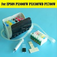 ชุดระบบ Ciss สำหรับ Epson Stylus PX700 PX800เครื่องพิมพ์ PX830ชิปรีเซ็ตอัตโนมัติจำนวนจำกัด1ชุด